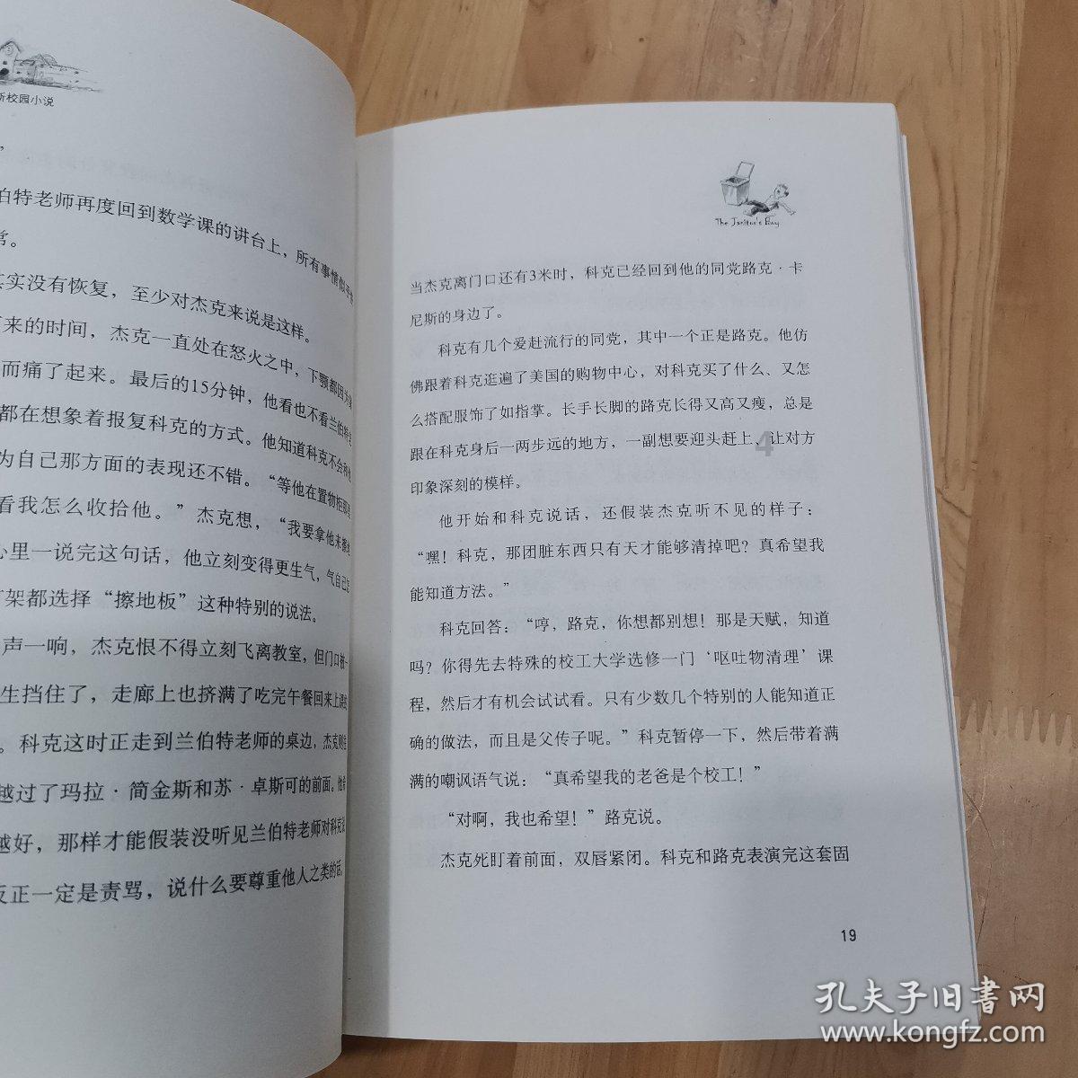 共建共创 共享平安：城郊镇打好基层综合治理“保卫战”