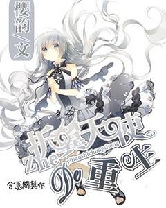 同心同行共绘蓝图 凝聚合力助推发展