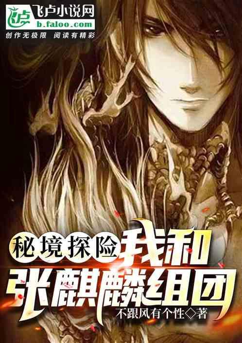 梦见金鱼飞进家游戏画面