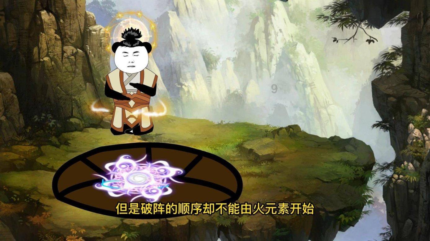 趣味沙滩球