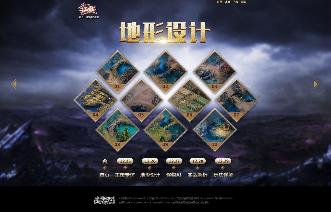 凤凰不好惹