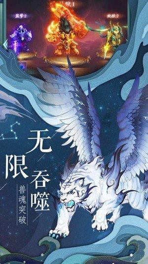 热带天堂找不同