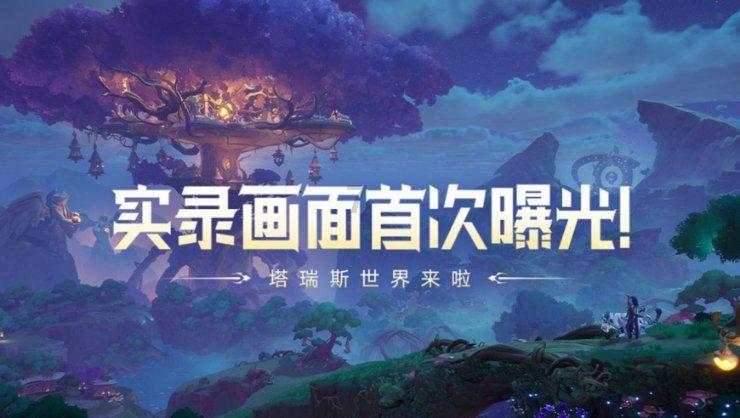 微软为microsoftteams应用新增系列功能