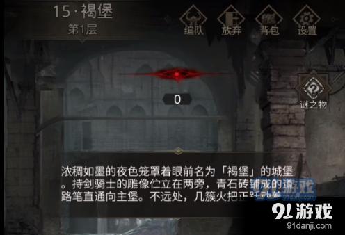 极限摩托车大赛选关版