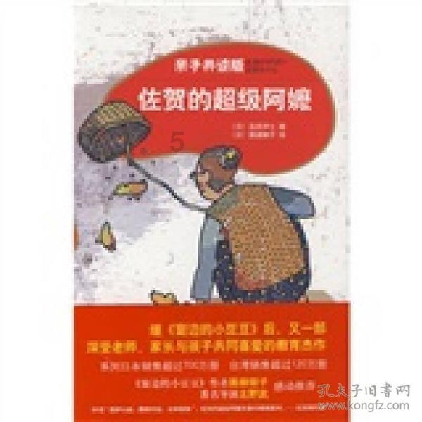 兰石集团一系统入选2023年度国家级智能制造系统解决方案揭榜挂帅项目名单