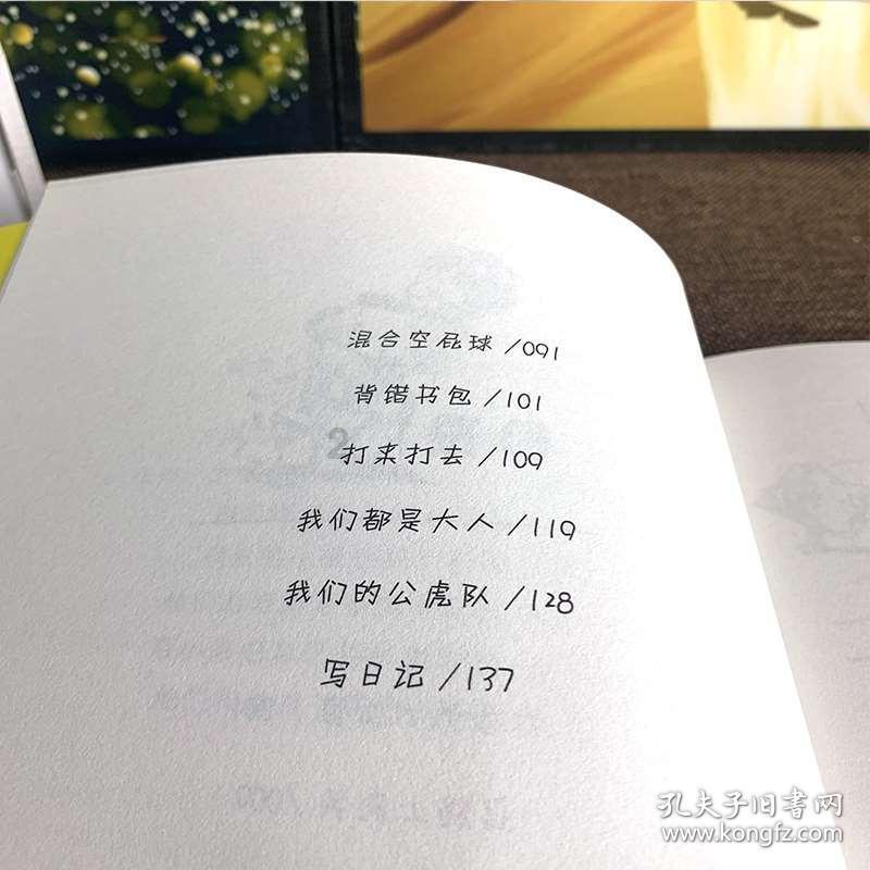探索在回家的路上怎么回答?的知识星球平台,解锁你的学习潜能!