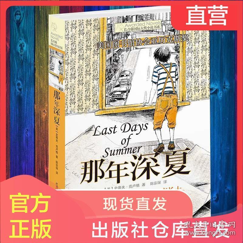 东江环保(002672.SZ):2023年度预亏6.6亿元-7.2亿元
