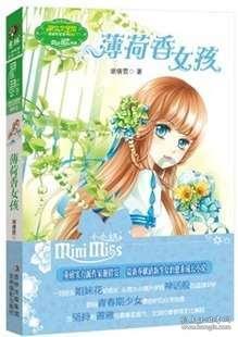 战国无双：真田丸