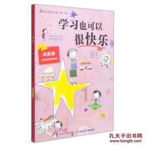植物大战僵尸21