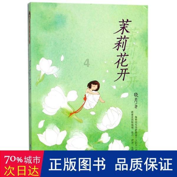 桂阳职校：践行“楚怡”精神  打造“工匠摇篮”