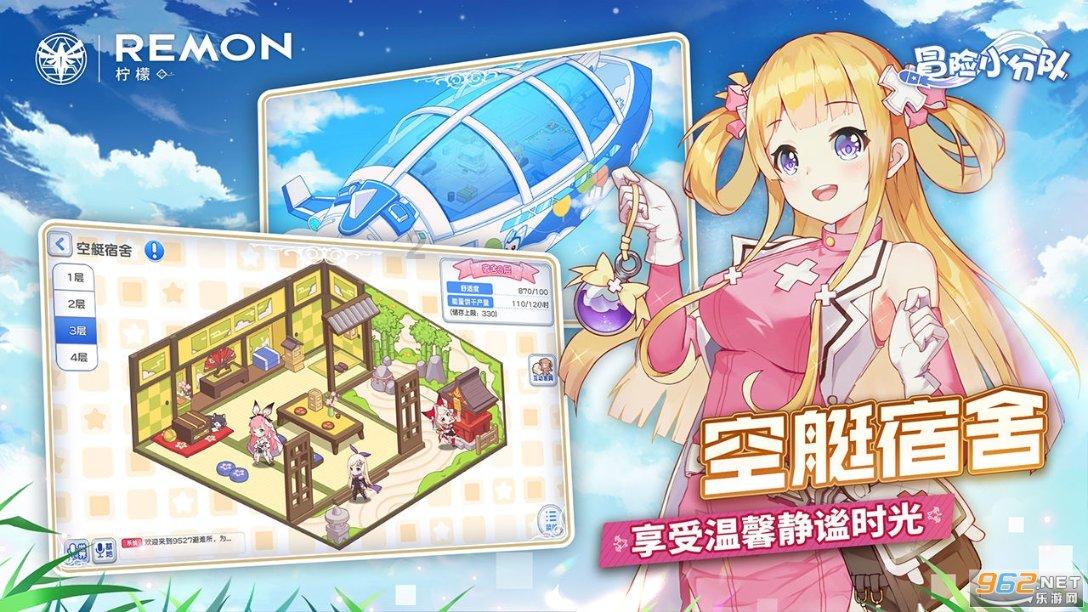 救援受困的老虎