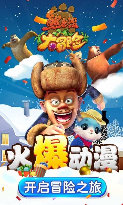 剑侠情缘2