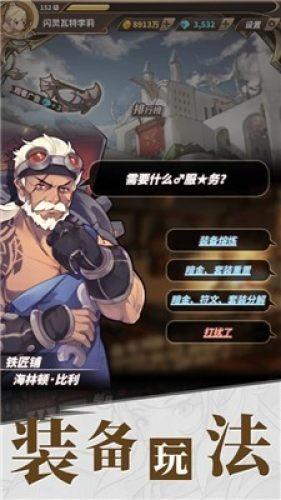 风神股份(600469.SH)：2023年净利润预增302.26%到349.59%