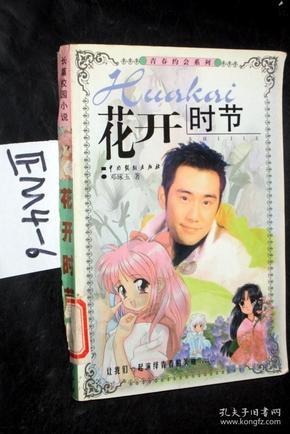 逃出小丑的噩梦2