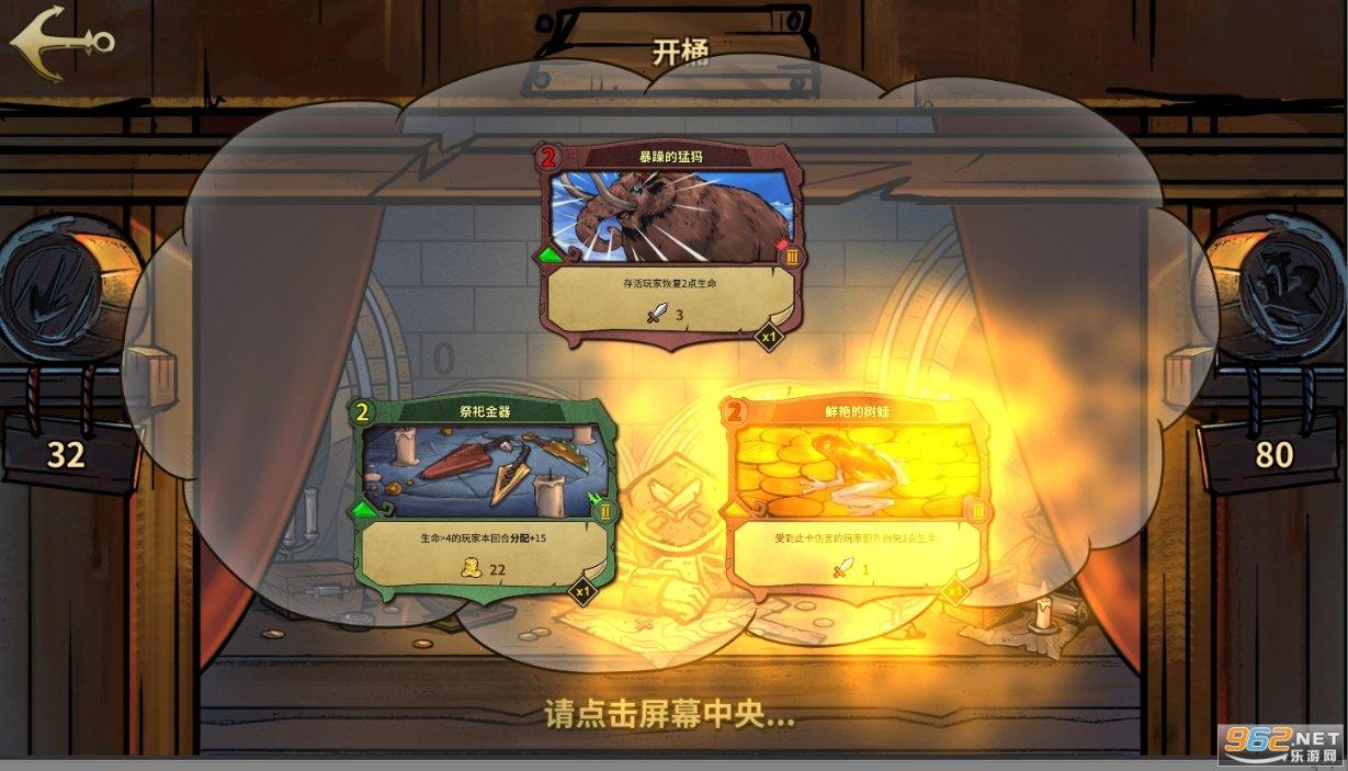 拯救米乐米可