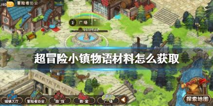 异形星球塔防