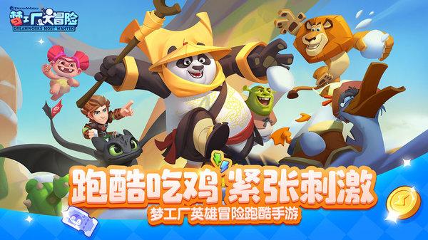 航拍青海祁连八一冰川