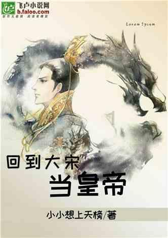 一道除法算式除数是七小强错把除数看成八计算结果是36余五正确的结果是？游戏画面