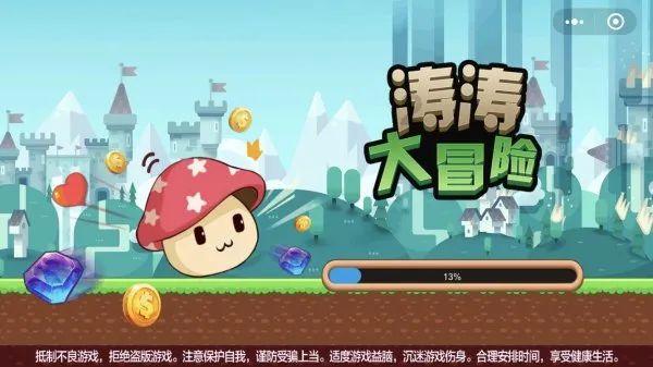小猫钓鱼游戏龙王版有船