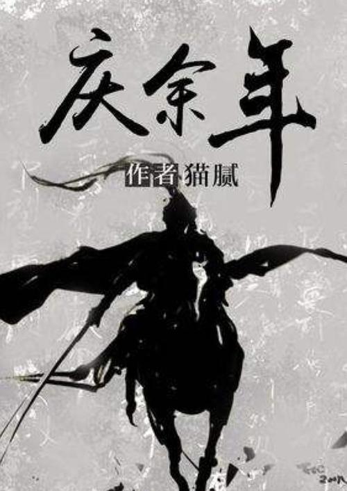 星动，只为你