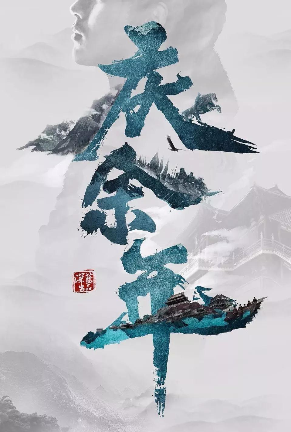 冰晶对对碰