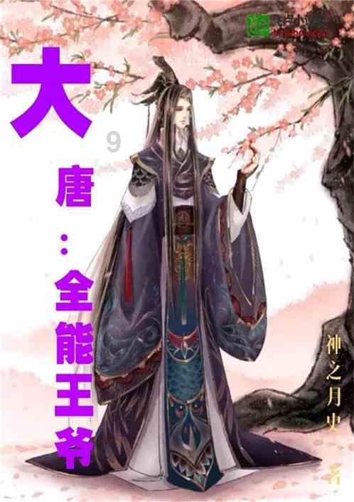 浙江深山寻找一株美人茶
