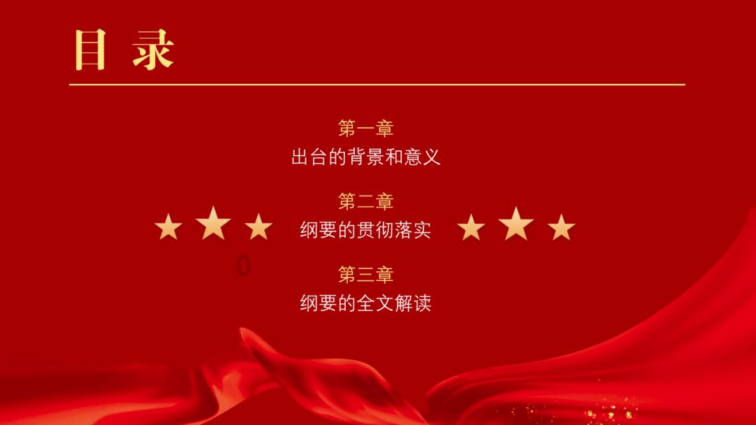 逃出熊蜂森林