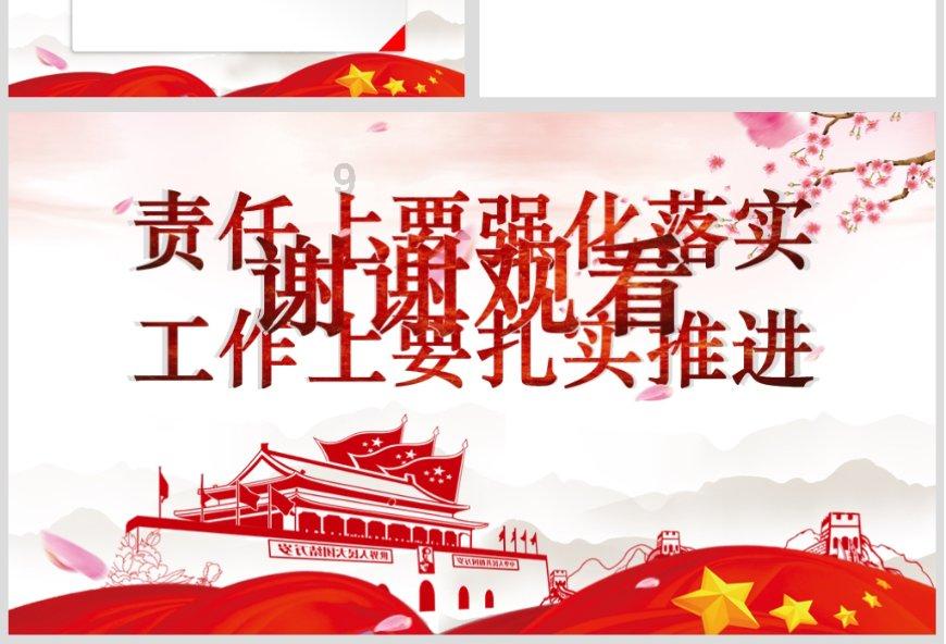 看！中国载人航天这些“秘密”