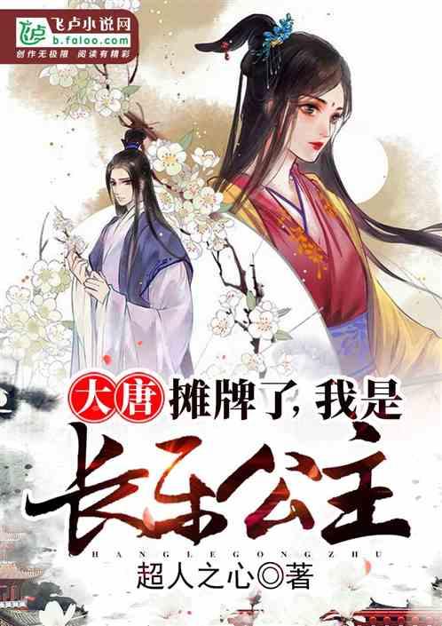 逃离复古建筑