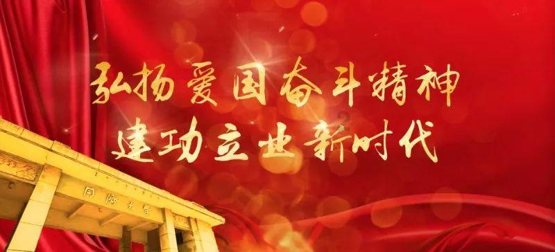 24考研查分页面已上线,湖南各考研招生单位查分链接汇总!