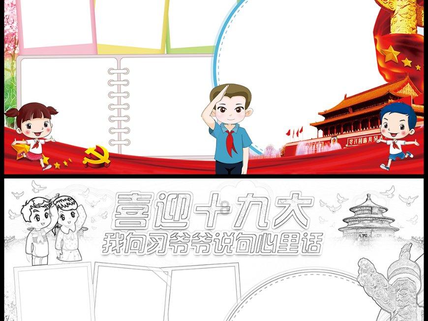 遮阳帐篷