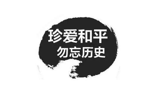 不断提高政协服务中心大局的贡献率