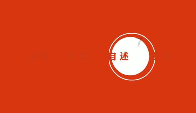 农畜山羊逃脱
