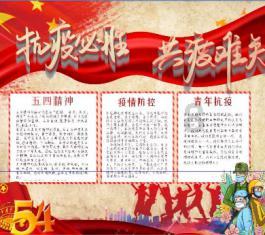 救援小巨鳄