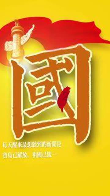 玩撞三国