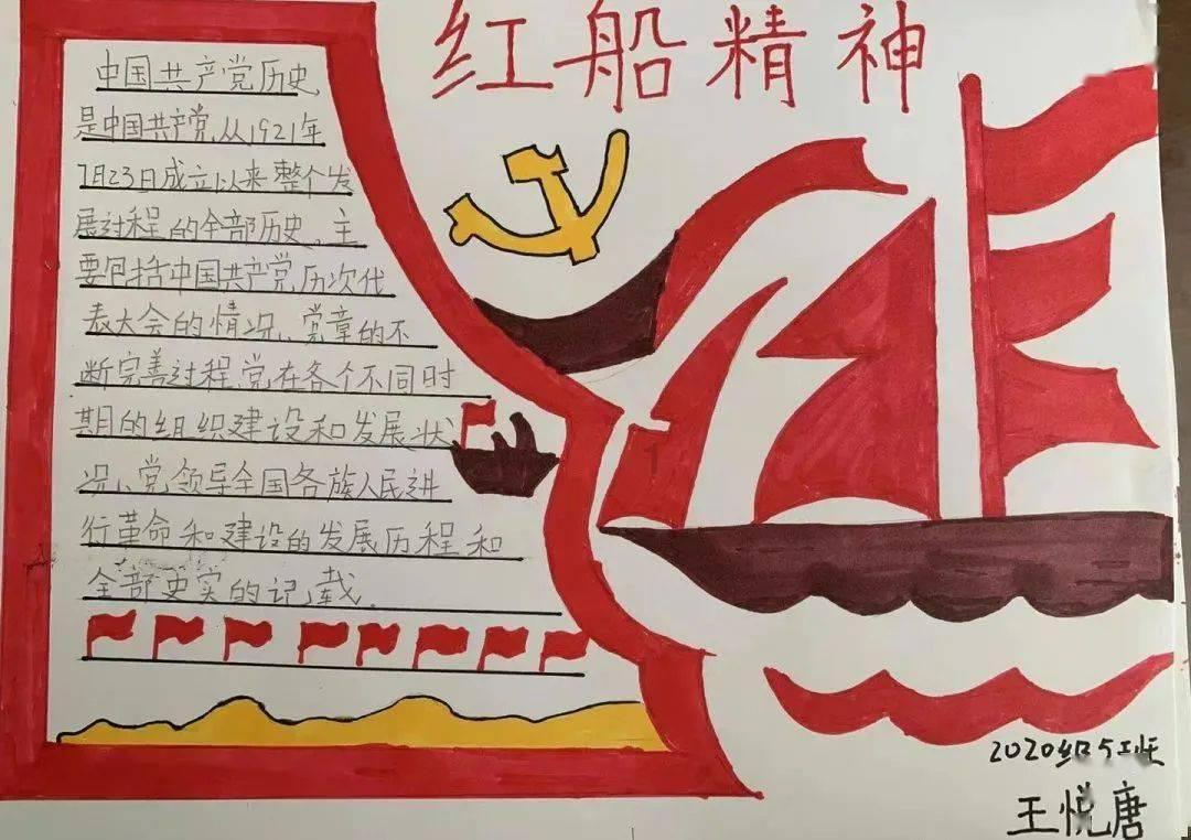 救援猫与武士