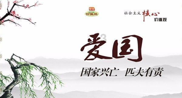 救援小洋葱