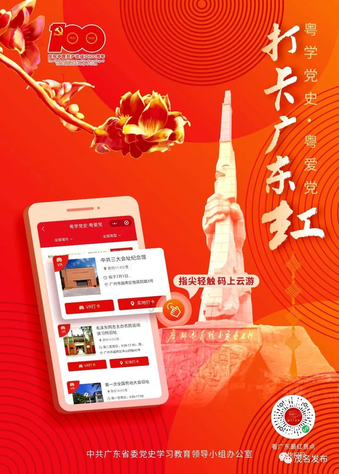 两场八站打磨“进京第一印象”