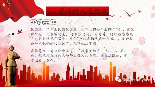 乐儿打彩蛋