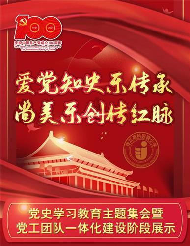 逃离死亡岛