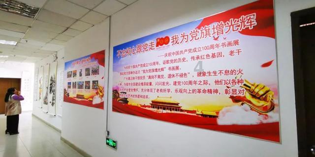 我的英雄学院