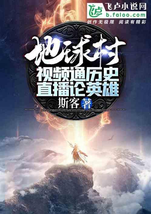 MC：故事模式2