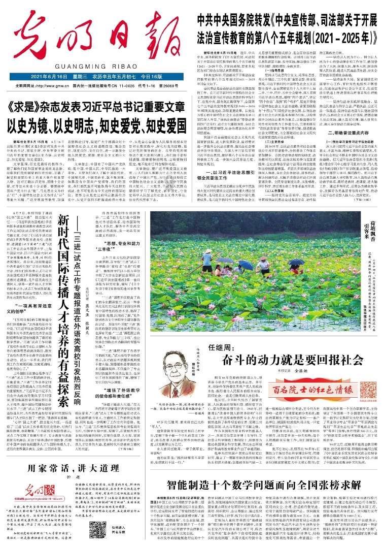 亚当玩高尔夫