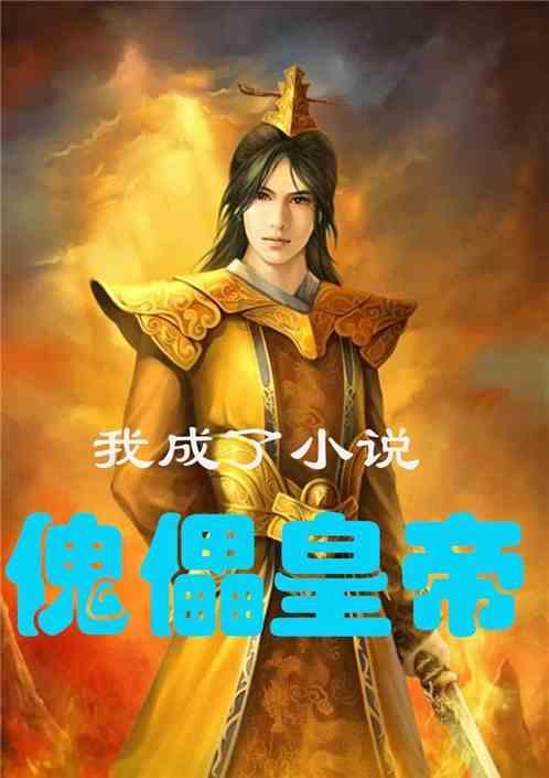 营救森林中的夫妇