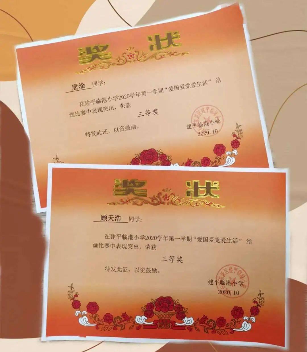 内蒙古速度滑冰运动员,潘宝硕勇夺冬青奥会银牌
