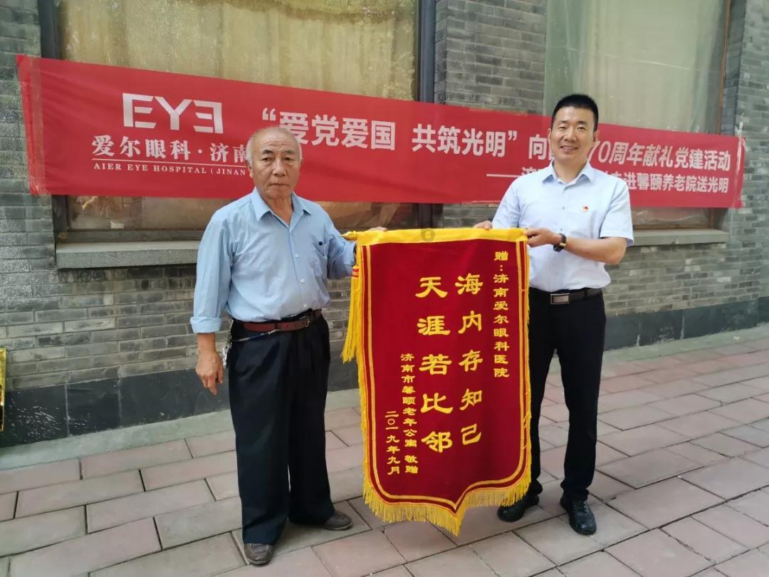 阿里嘎多美羊羊桑是哪一季哪一集？