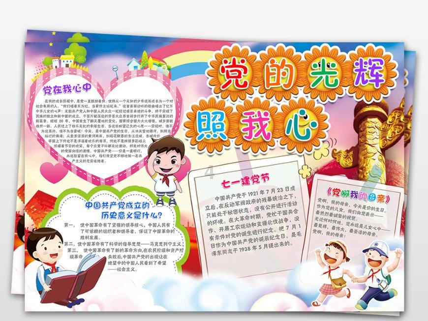兽人必须死
