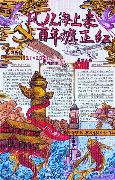 甜美奥莉吃甜点