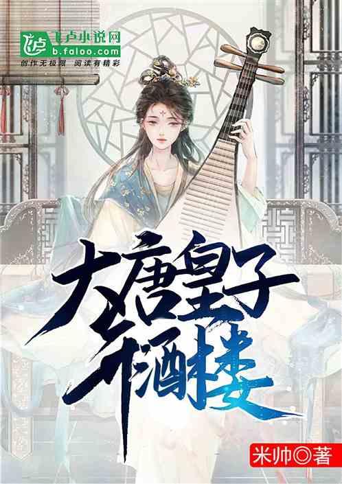 逃离幻想屋