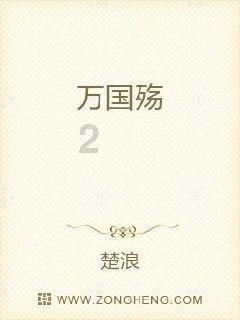 人们常会问，如果老婆跟妈掉下水老公会救谁？我一点都不好奇，我想问的是，老公跟爸掉下水，老婆会选谁呢游戏画面